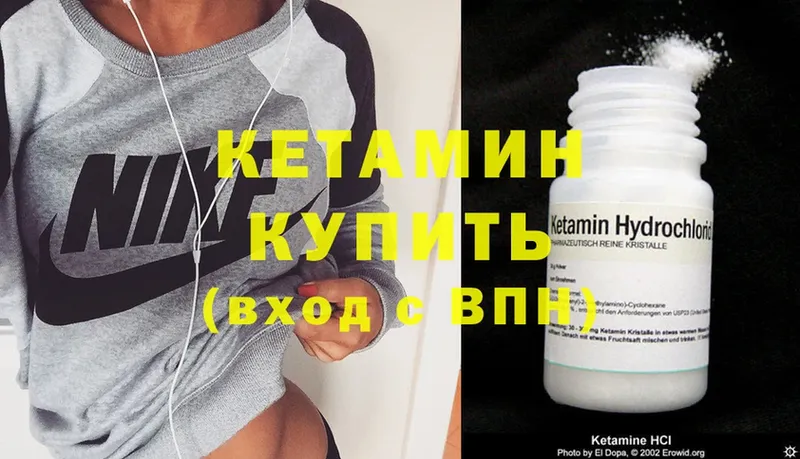 КЕТАМИН ketamine  где купить наркоту  Камышлов 